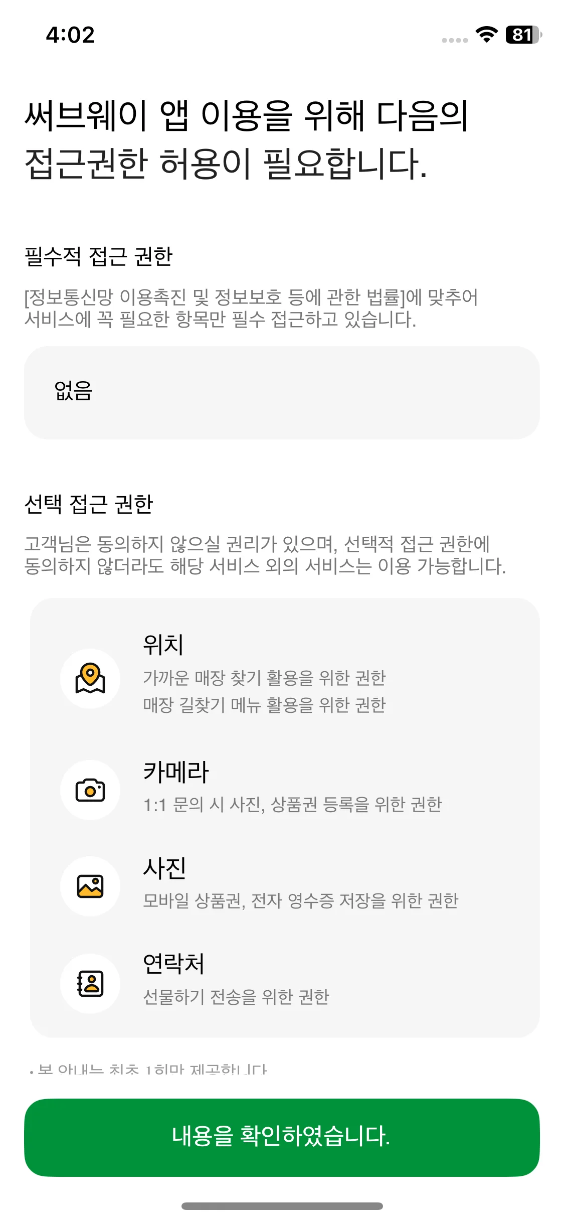 Test Image 2